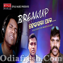 Breakup Heigala Pare (Himesh Kumar) Odia Sad Song